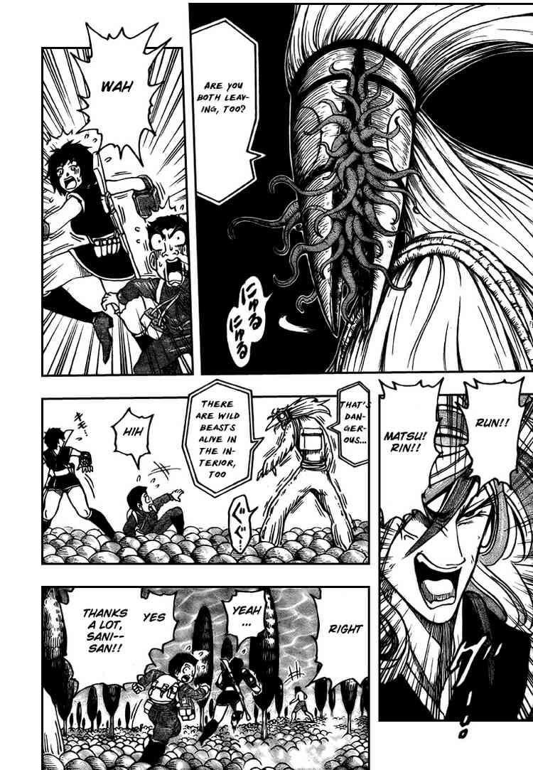 Toriko Chapter 43 - Page 11