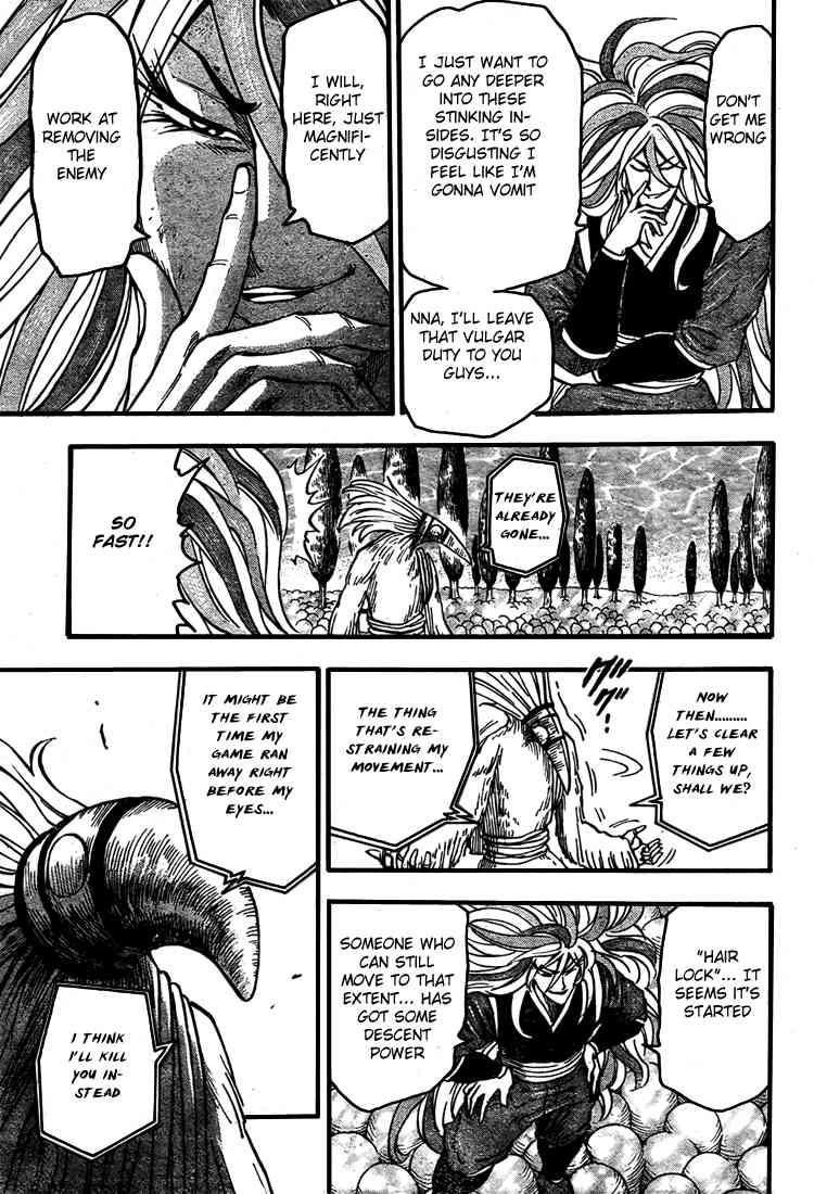 Toriko Chapter 43 - Page 12