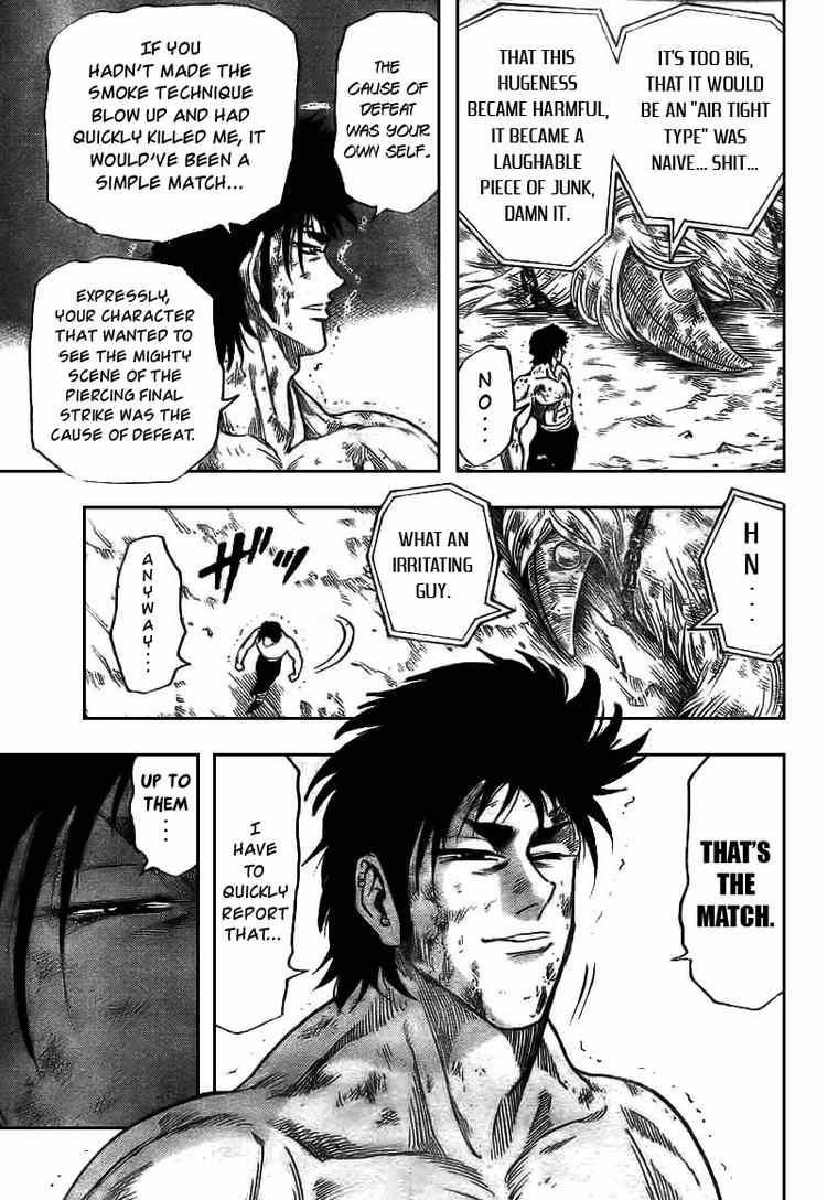 Toriko Chapter 45 - Page 17