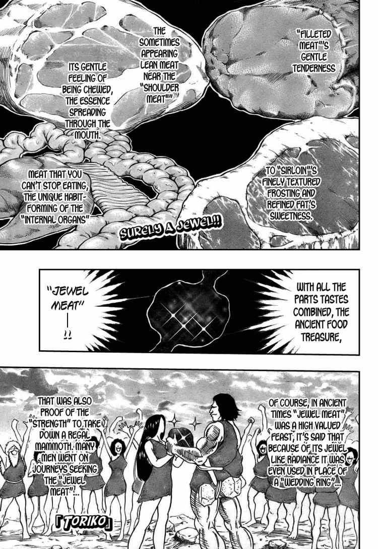 Toriko Chapter 46 - Page 1