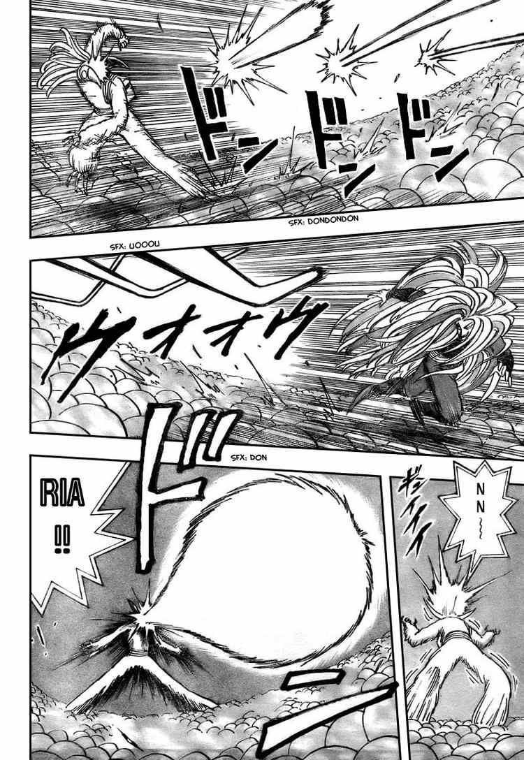 Toriko Chapter 46 - Page 13