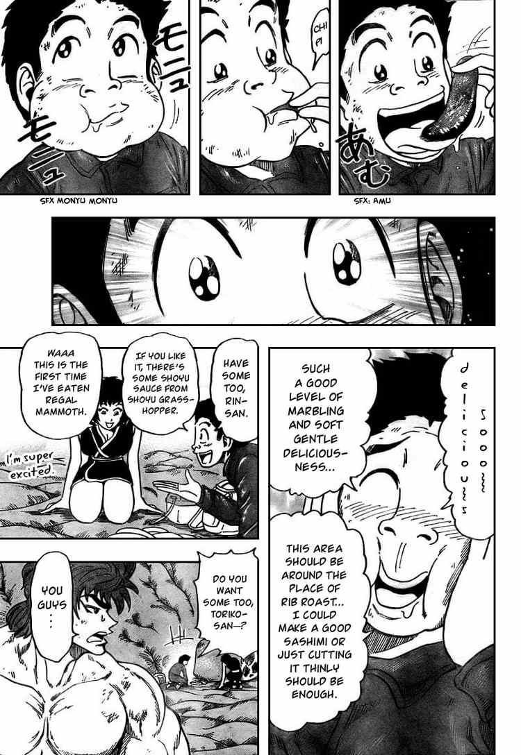 Toriko Chapter 46 - Page 4