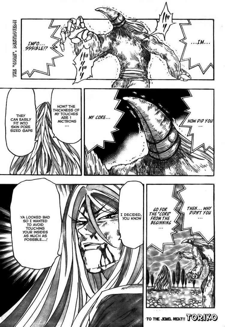 Toriko Chapter 48 - Page 2