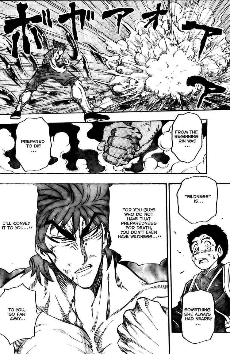 Toriko Chapter 49 - Page 15