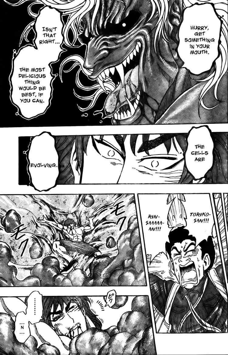 Toriko Chapter 49 - Page 4