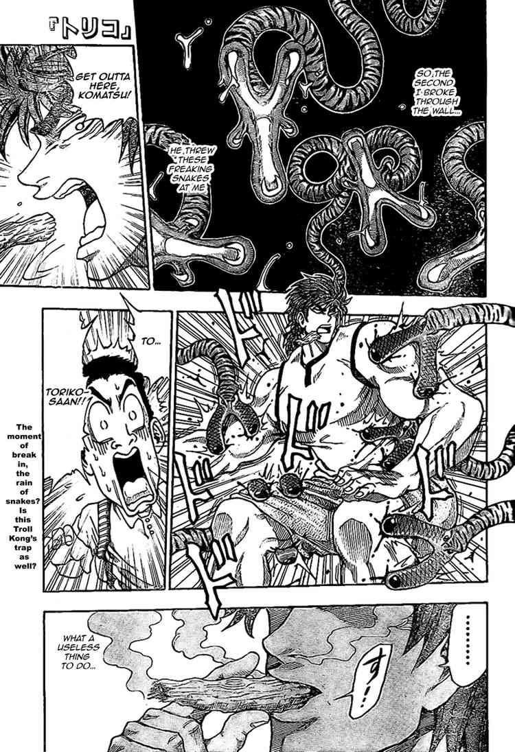 Toriko Chapter 5 - Page 1