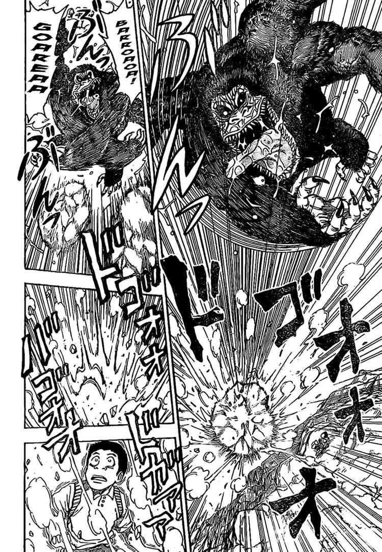 Toriko Chapter 5 - Page 10