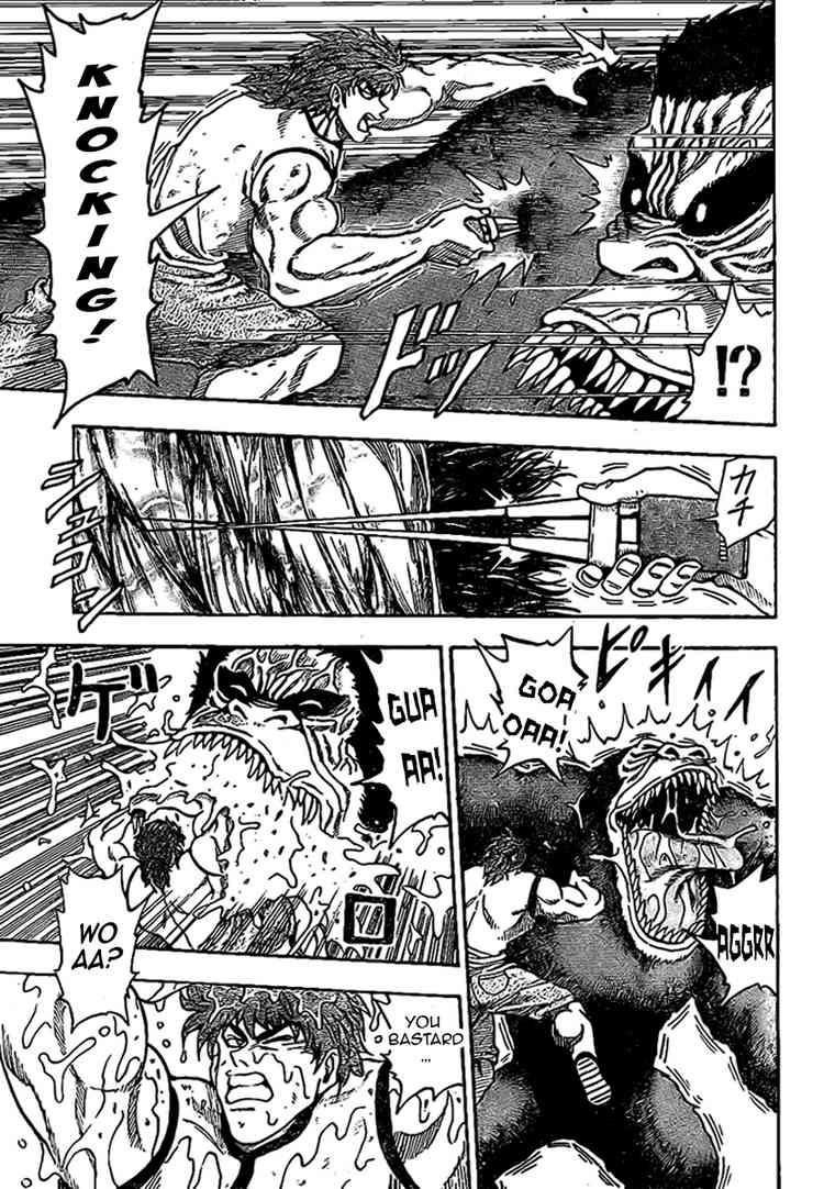 Toriko Chapter 5 - Page 13