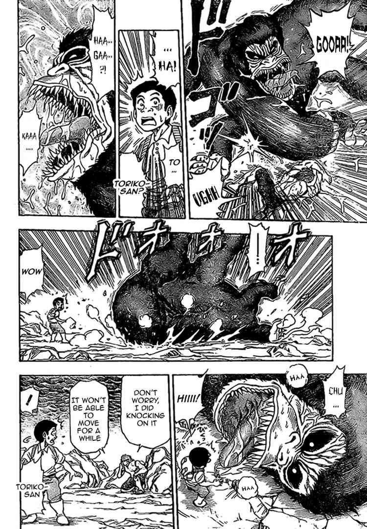 Toriko Chapter 5 - Page 14