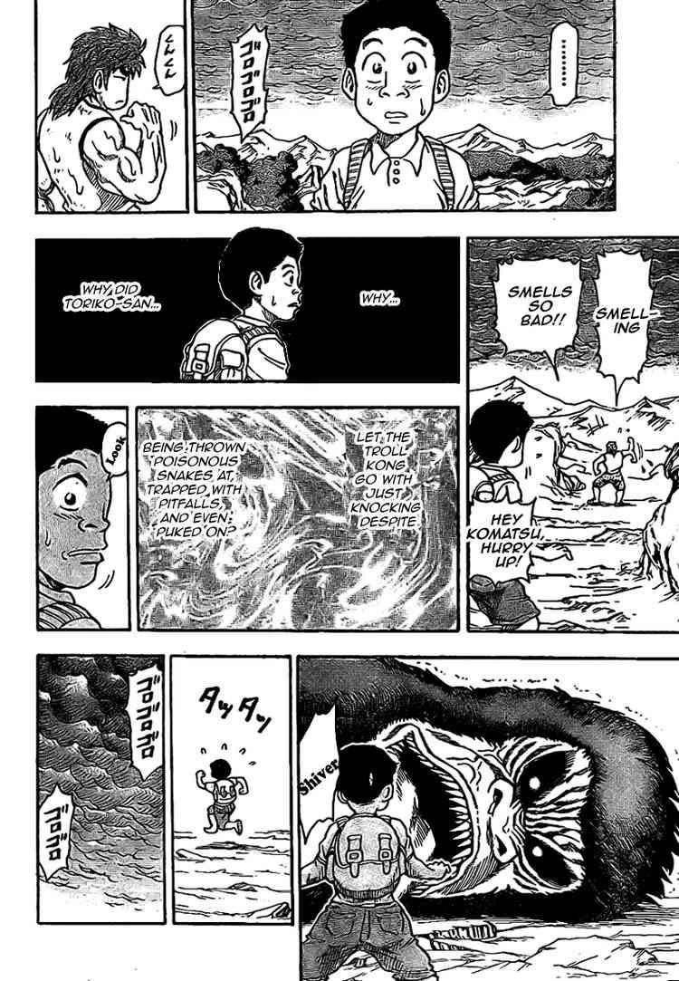 Toriko Chapter 5 - Page 16