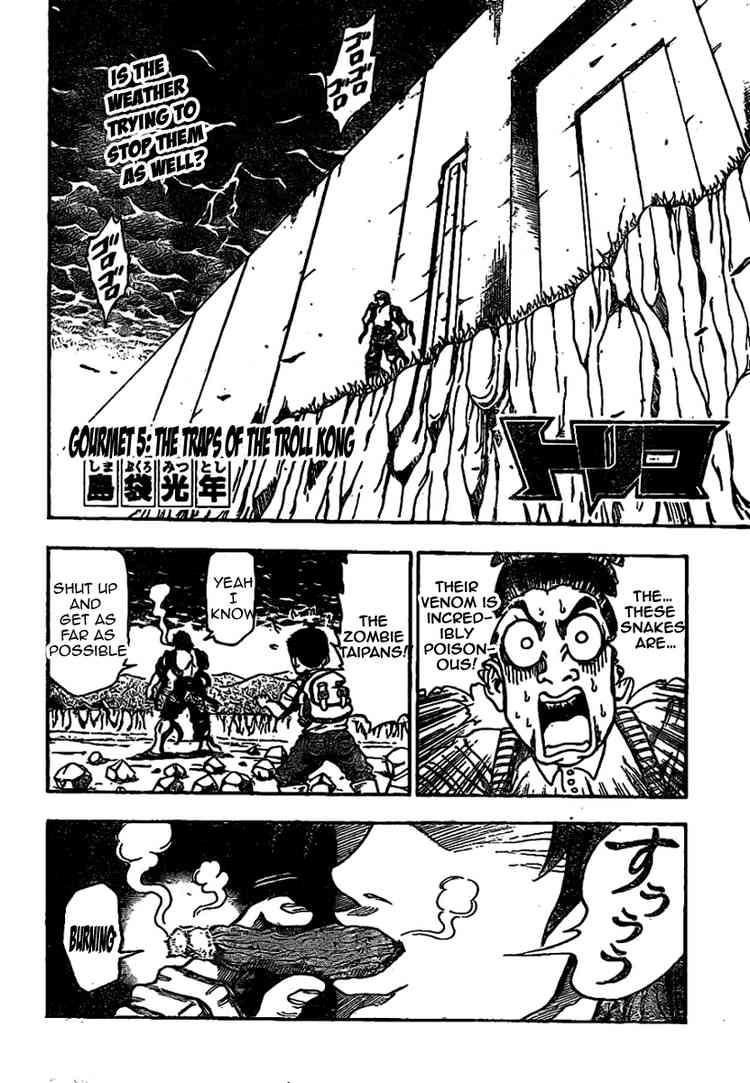 Toriko Chapter 5 - Page 2