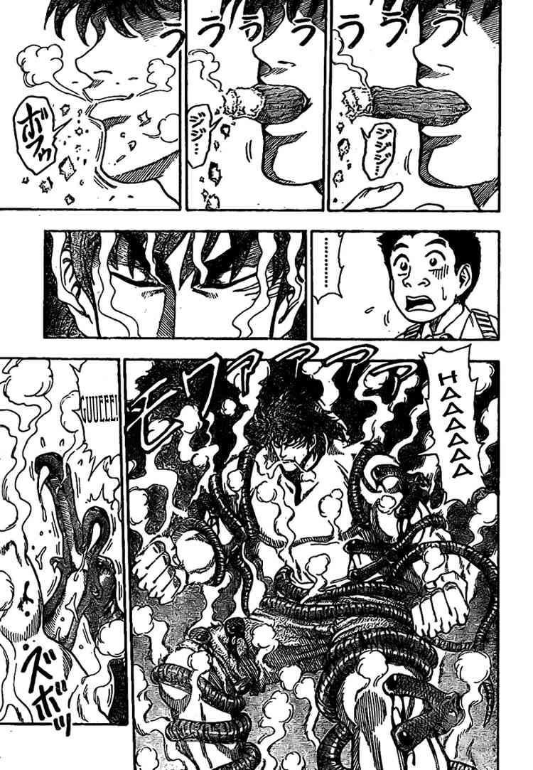 Toriko Chapter 5 - Page 3