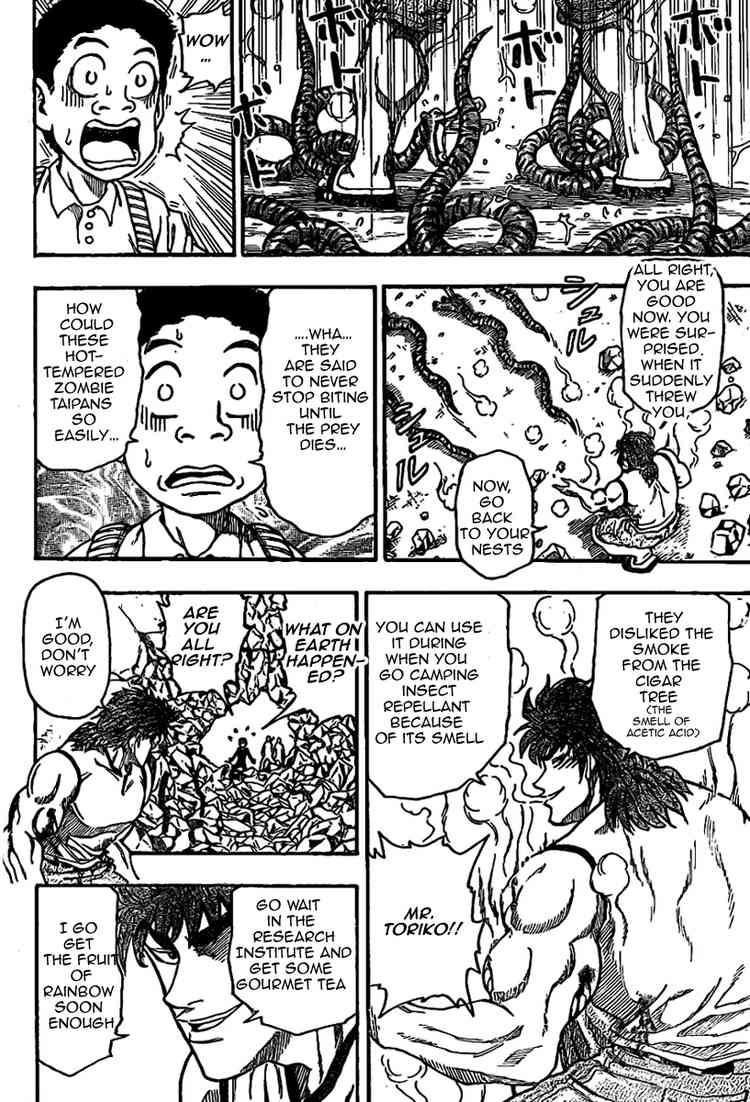 Toriko Chapter 5 - Page 4