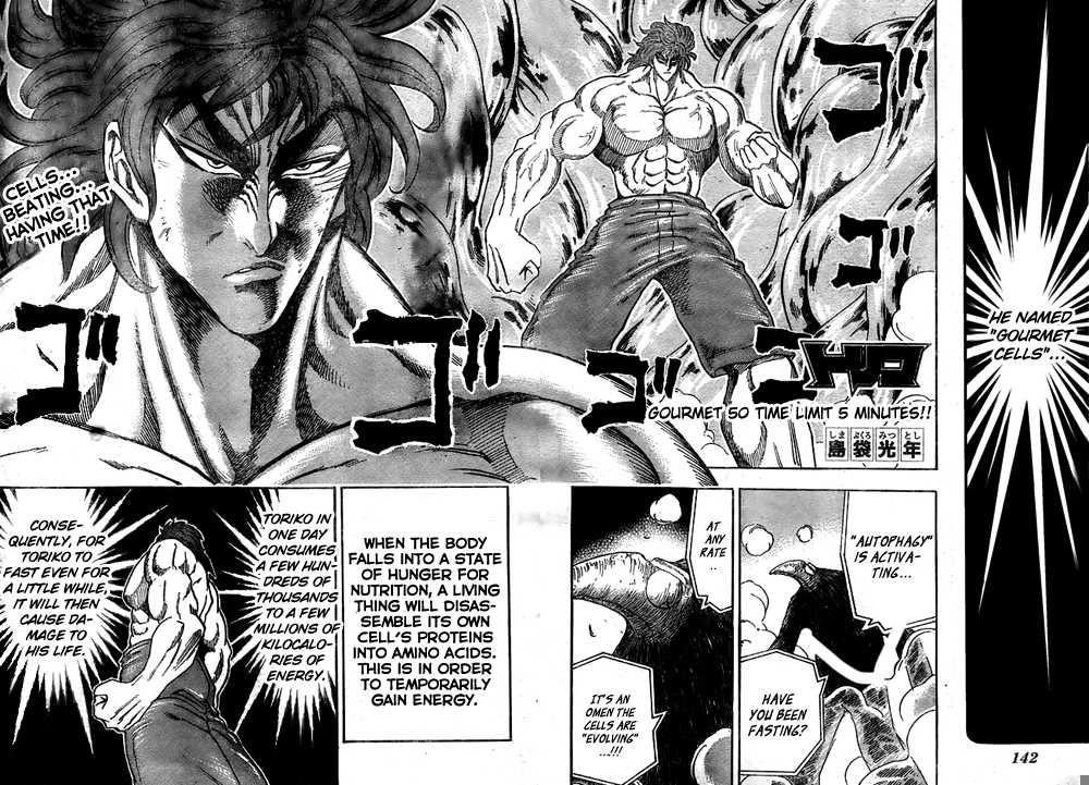 Toriko Chapter 50 - Page 6