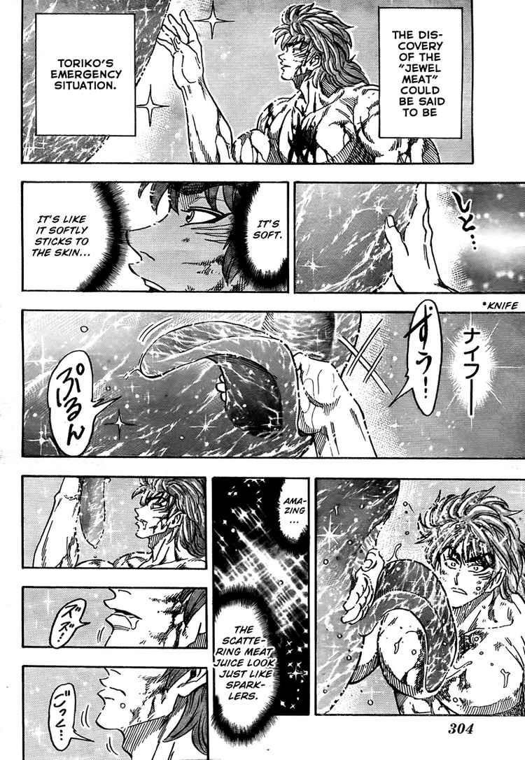 Toriko Chapter 51 - Page 6