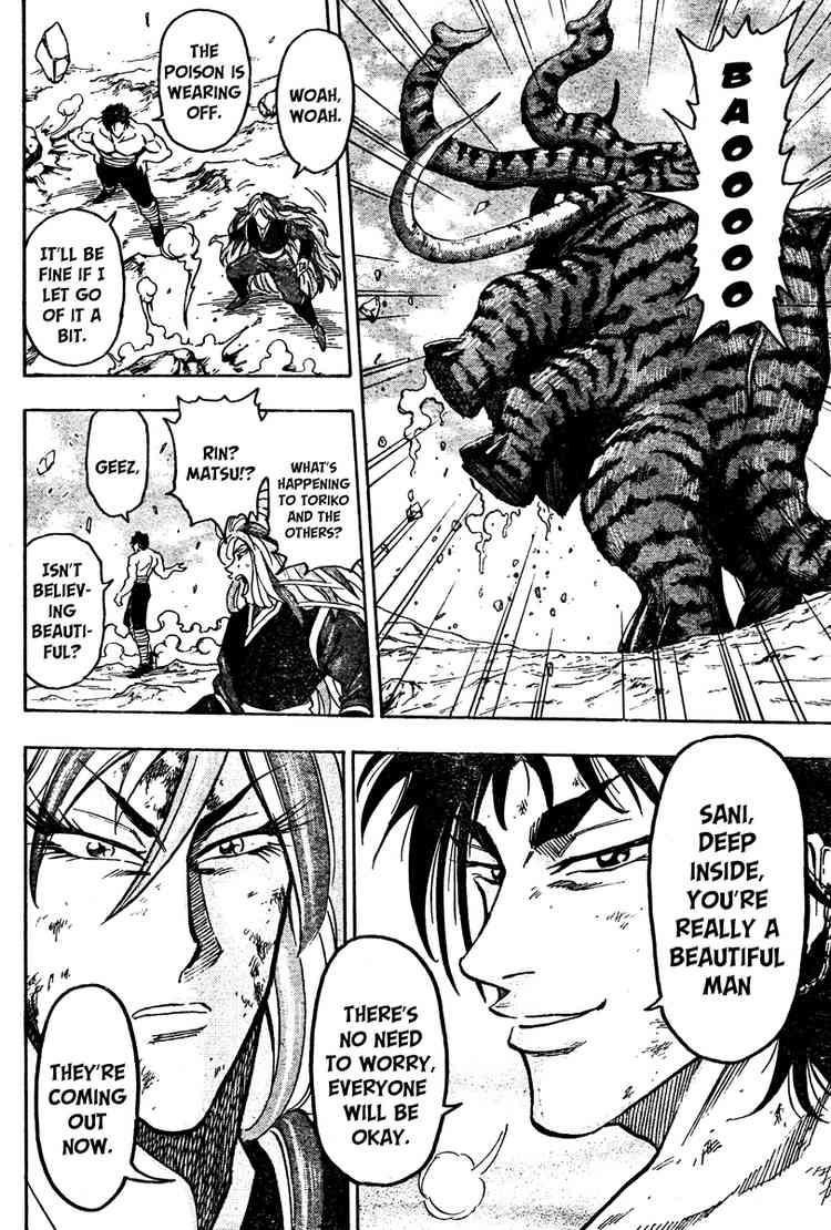 Toriko Chapter 53 - Page 12