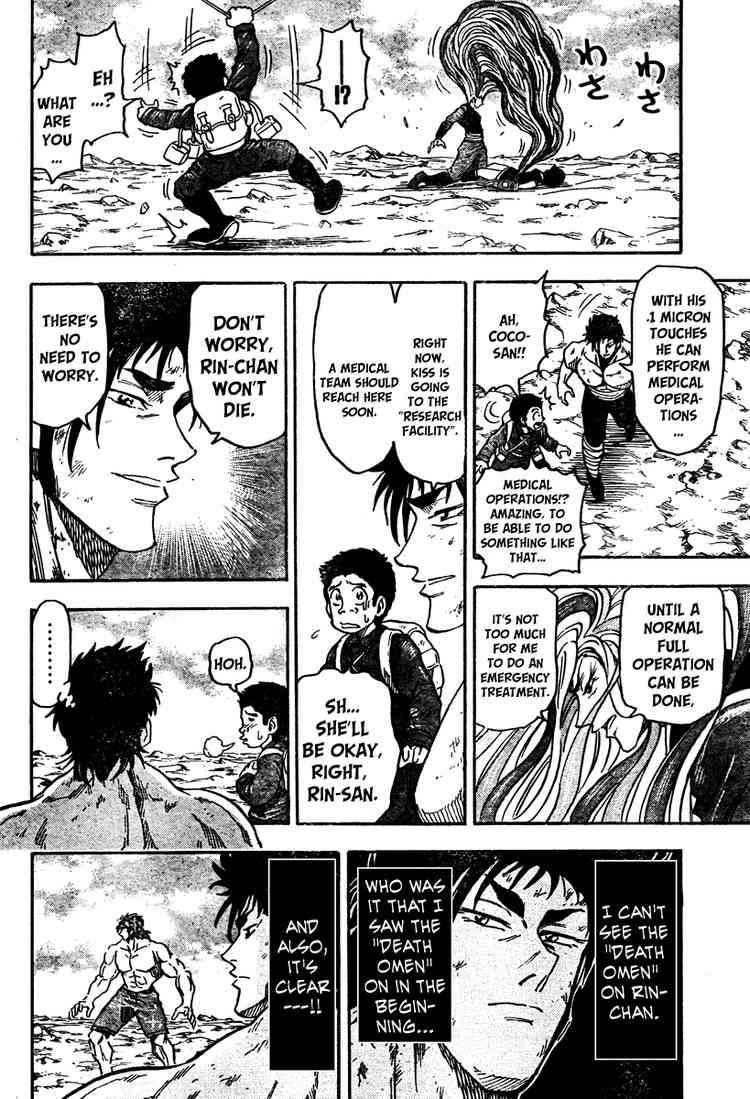 Toriko Chapter 53 - Page 16