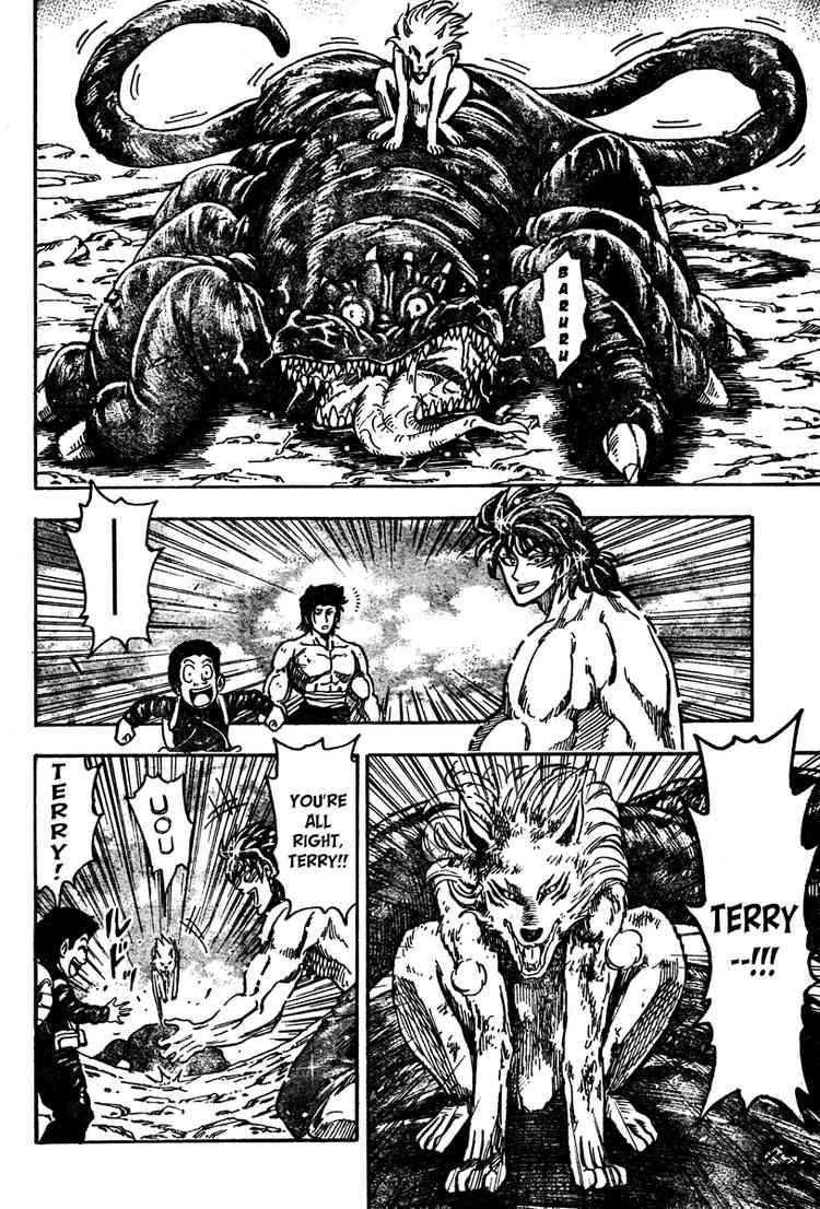 Toriko Chapter 53 - Page 18