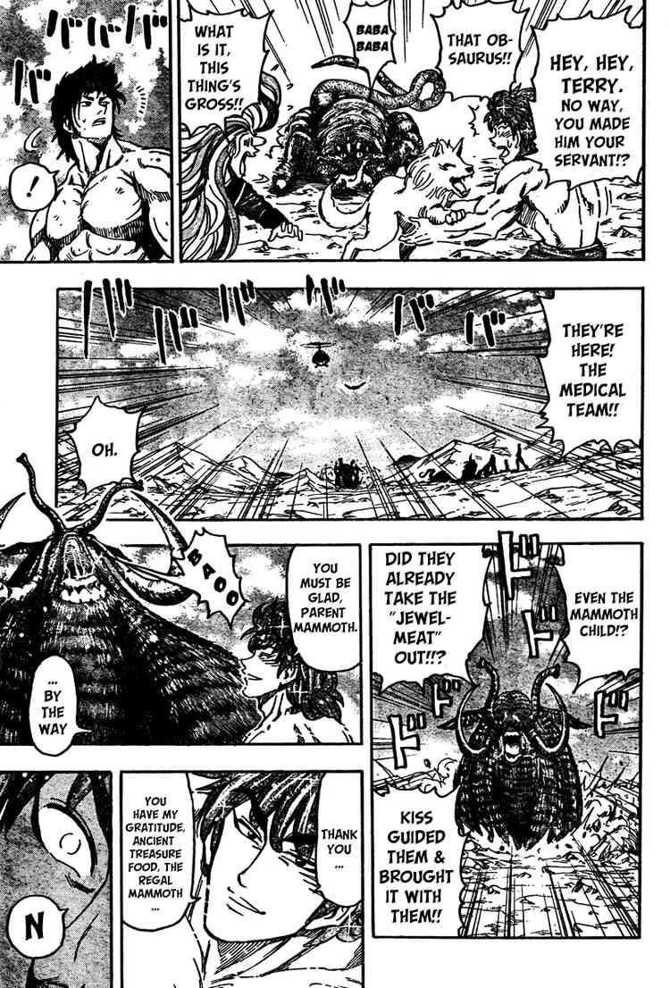 Toriko Chapter 53 - Page 19