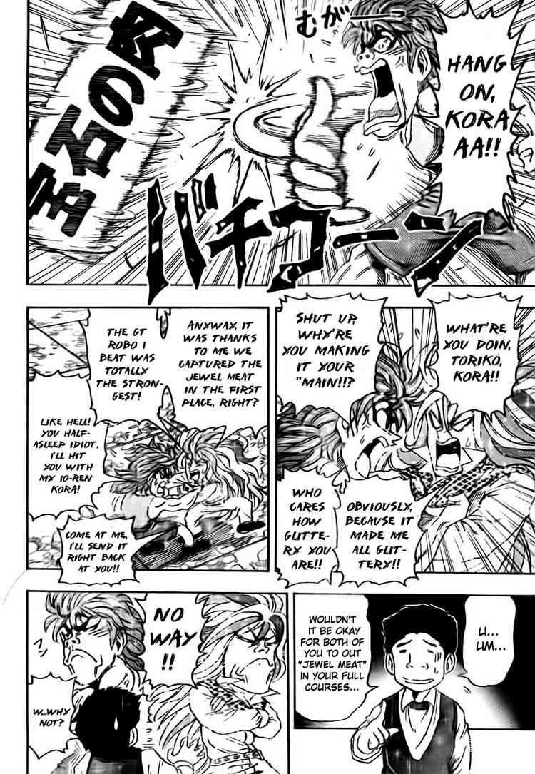 Toriko Chapter 54 - Page 17