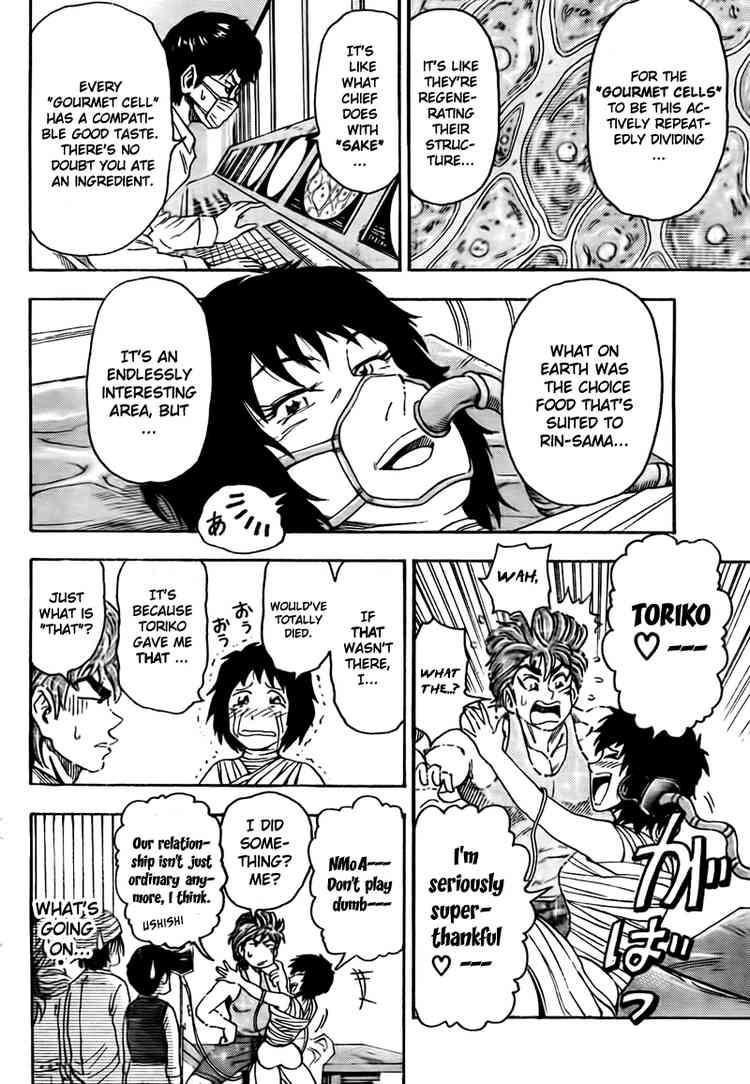 Toriko Chapter 54 - Page 2