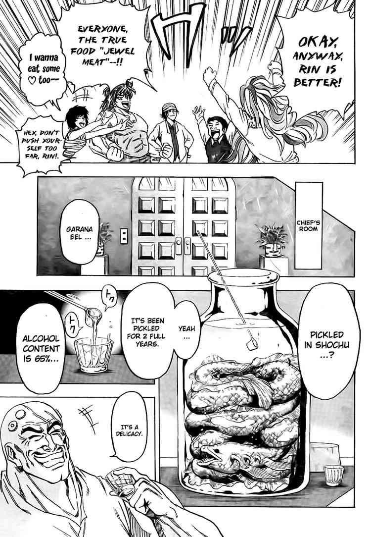 Toriko Chapter 54 - Page 3