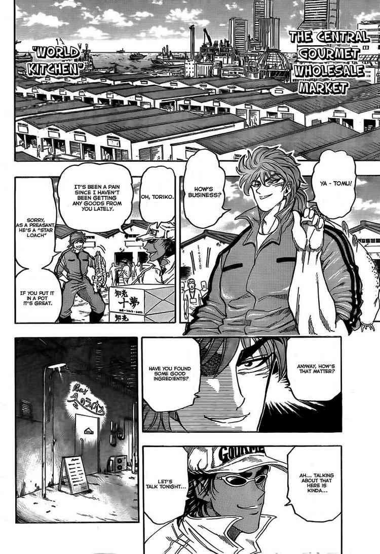 Toriko Chapter 55 - Page 12