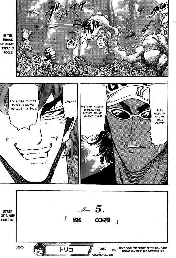 Toriko Chapter 55 - Page 19