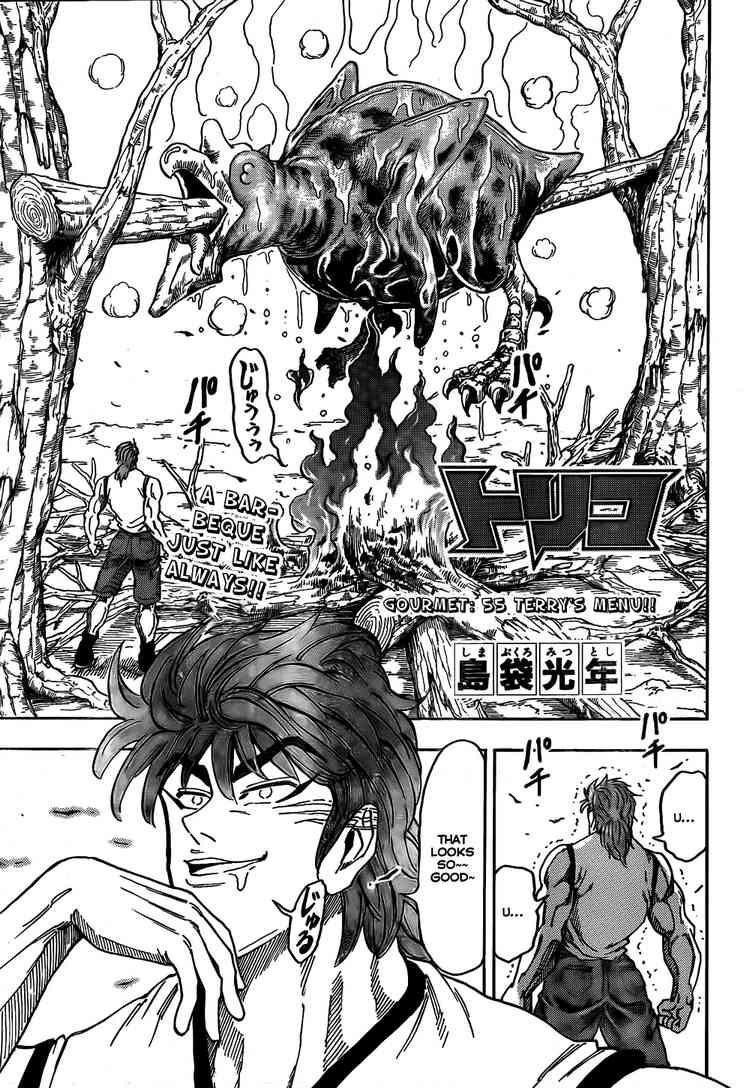 Toriko Chapter 55 - Page 3