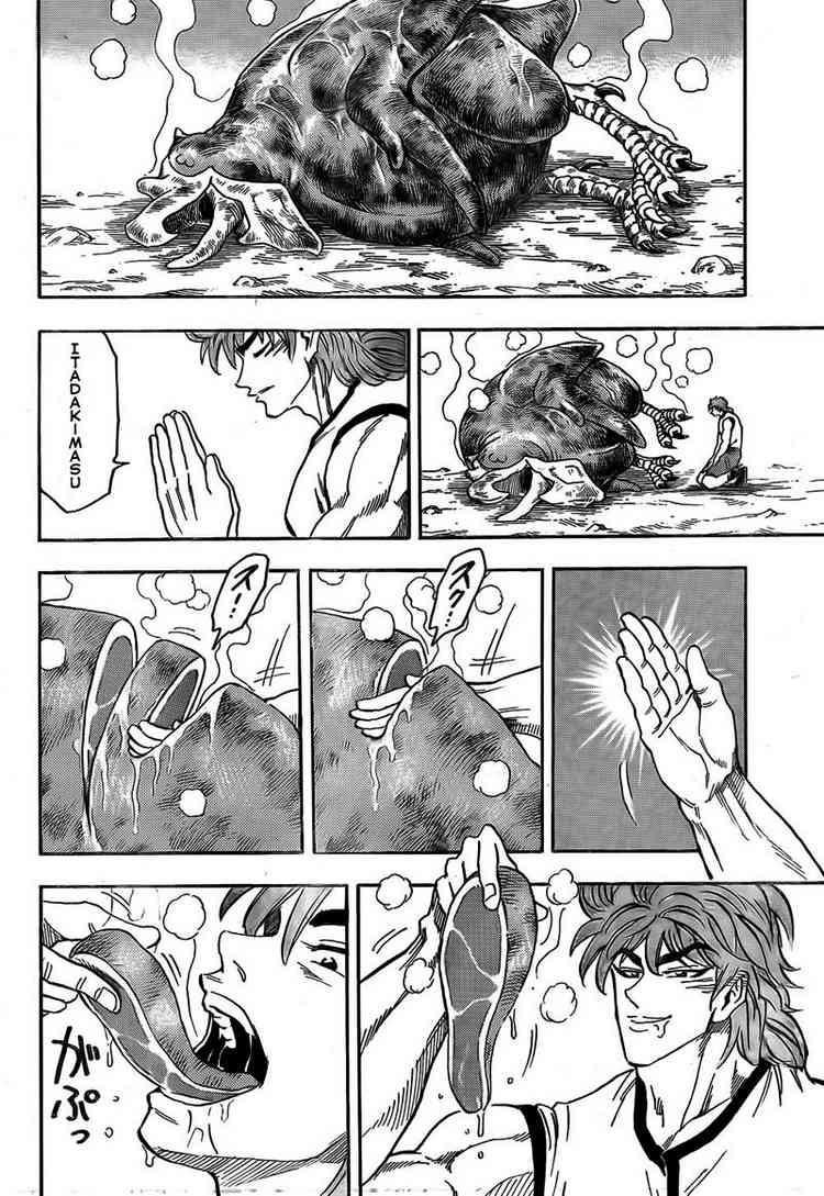 Toriko Chapter 55 - Page 4