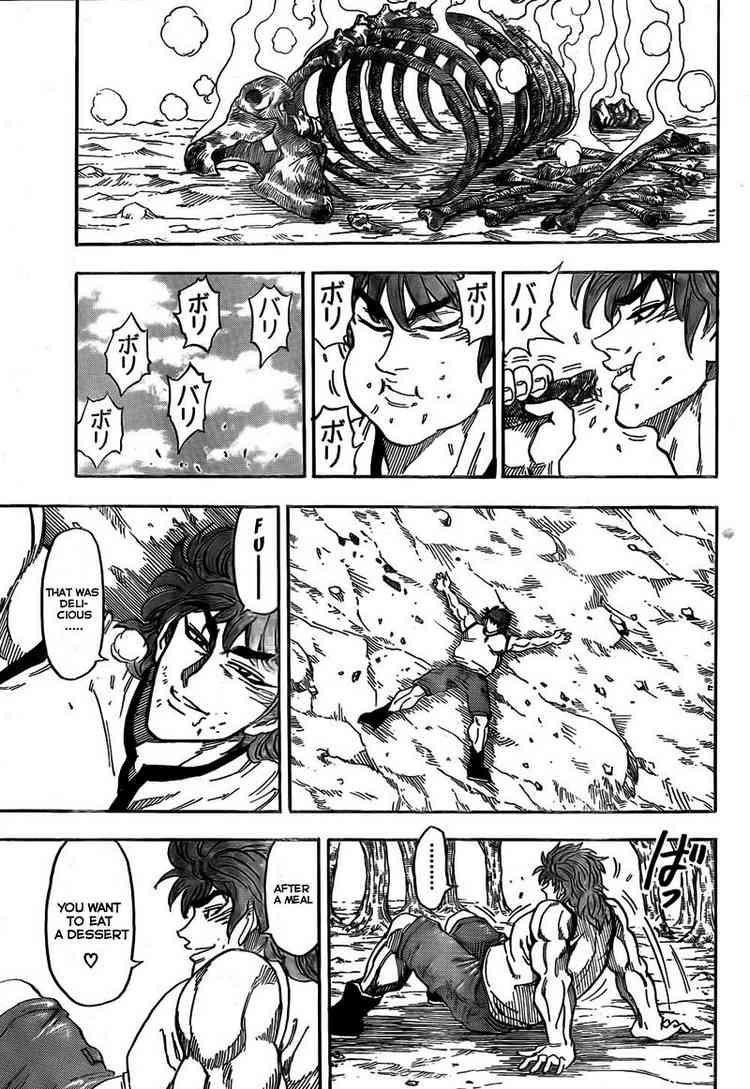 Toriko Chapter 55 - Page 7