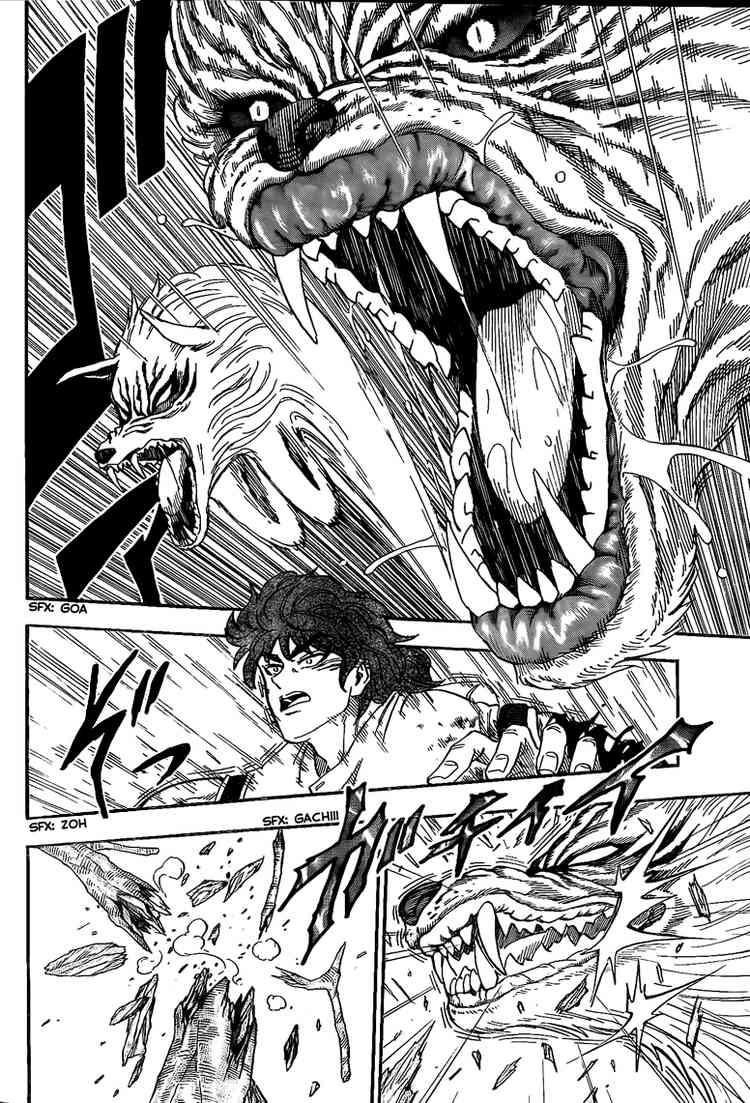 Toriko Chapter 57 - Page 12