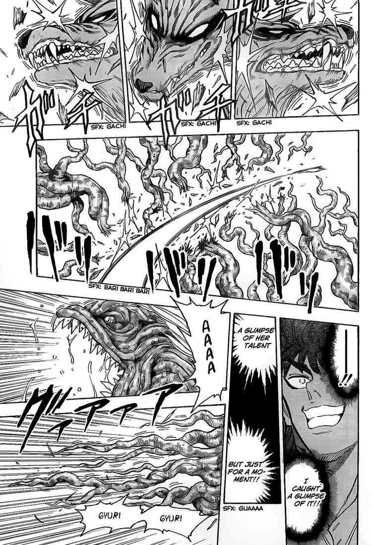 Toriko Chapter 57 - Page 13