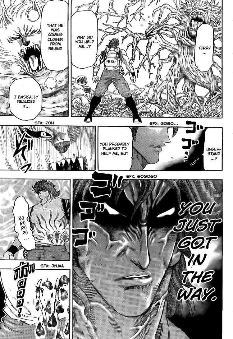 Toriko Chapter 57 - Page 5