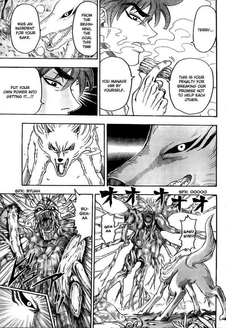 Toriko Chapter 57 - Page 7