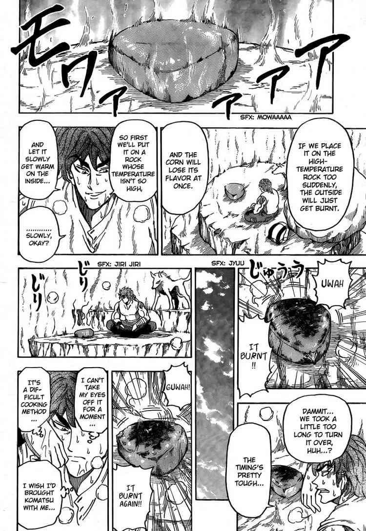 Toriko Chapter 59 - Page 6