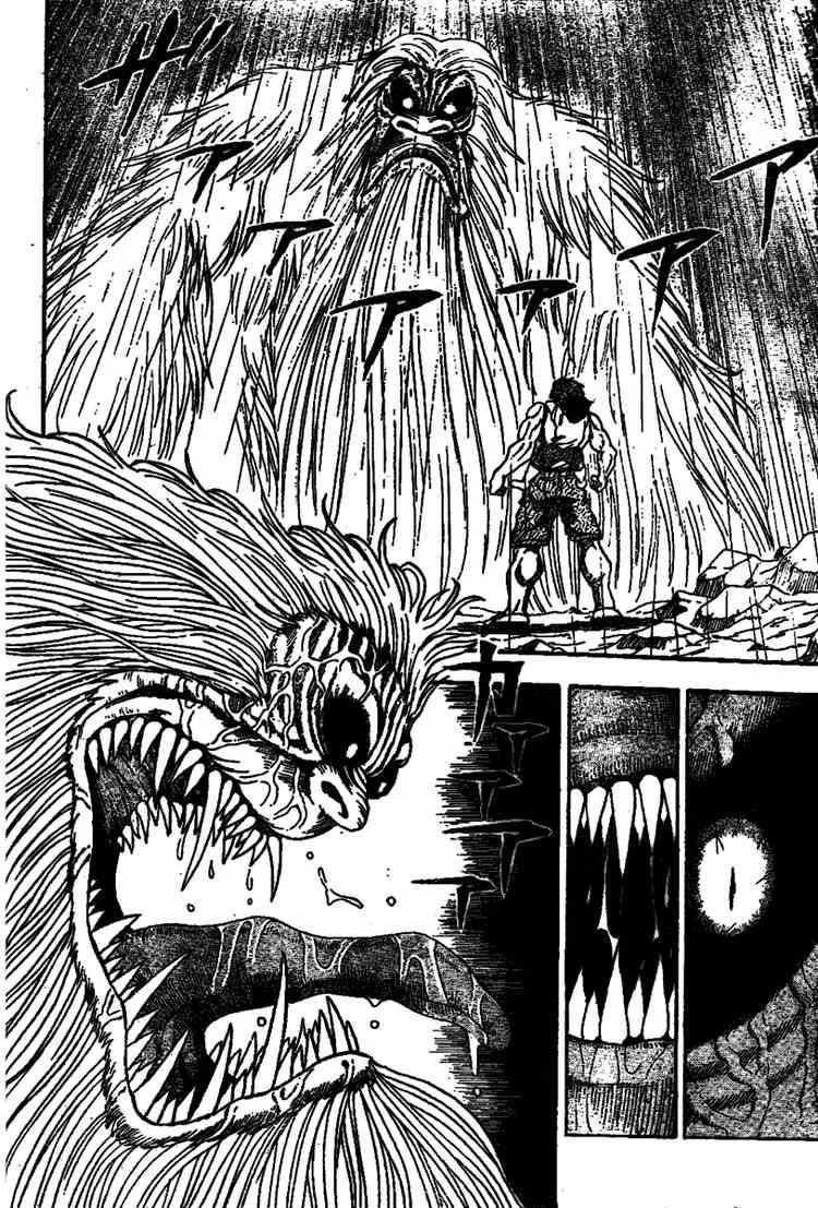 Toriko Chapter 6 - Page 17