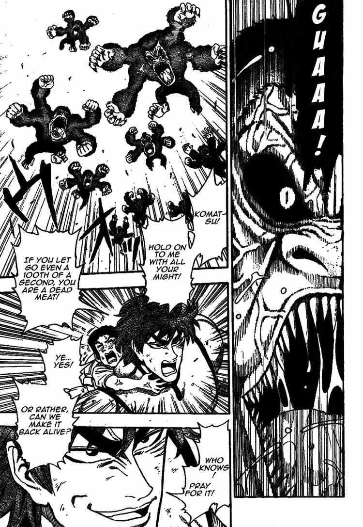 Toriko Chapter 6 - Page 3