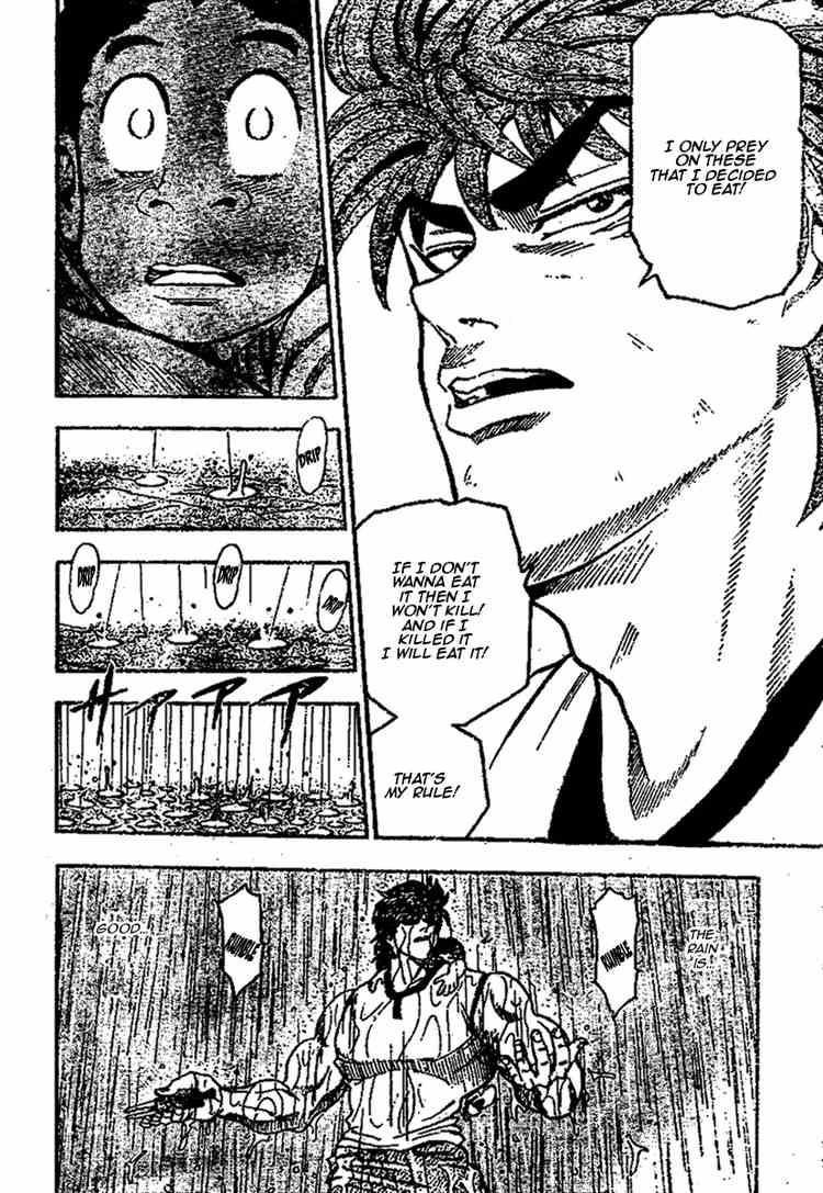 Toriko Chapter 6 - Page 8