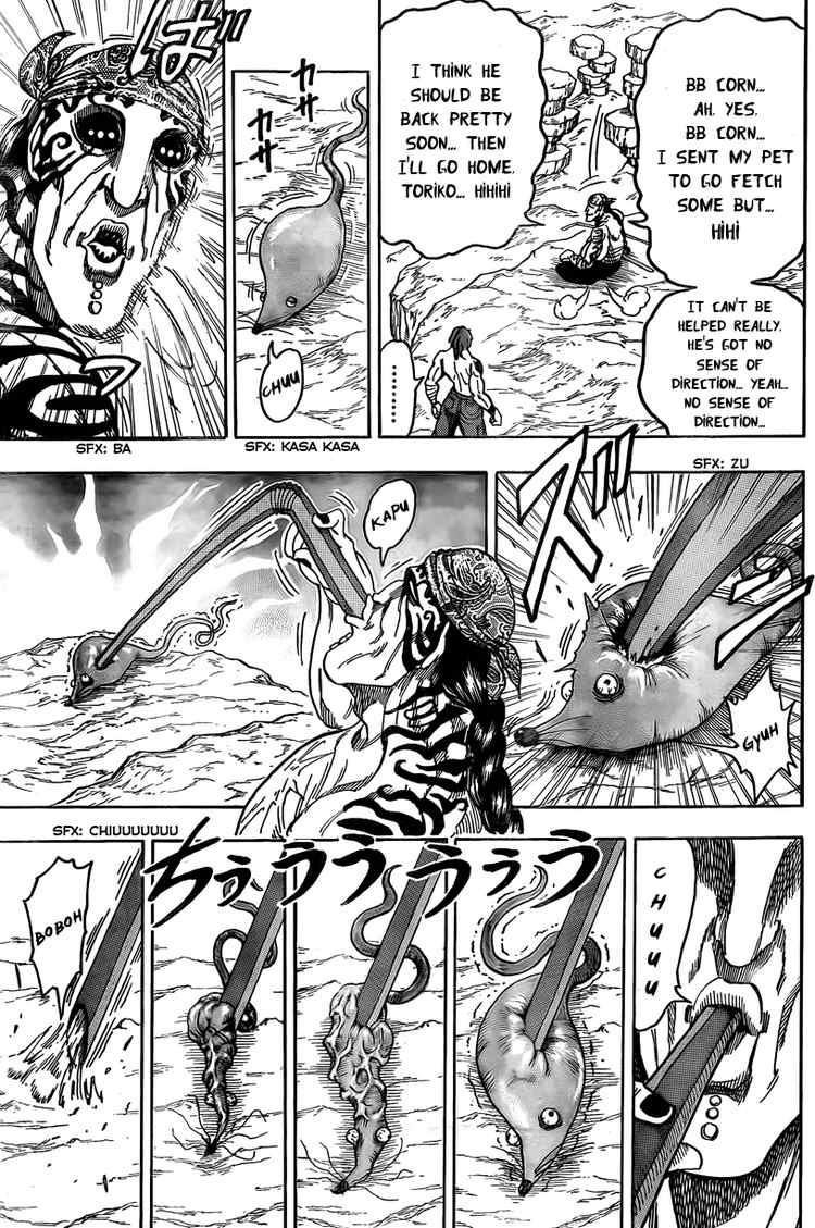 Toriko Chapter 60 - Page 7