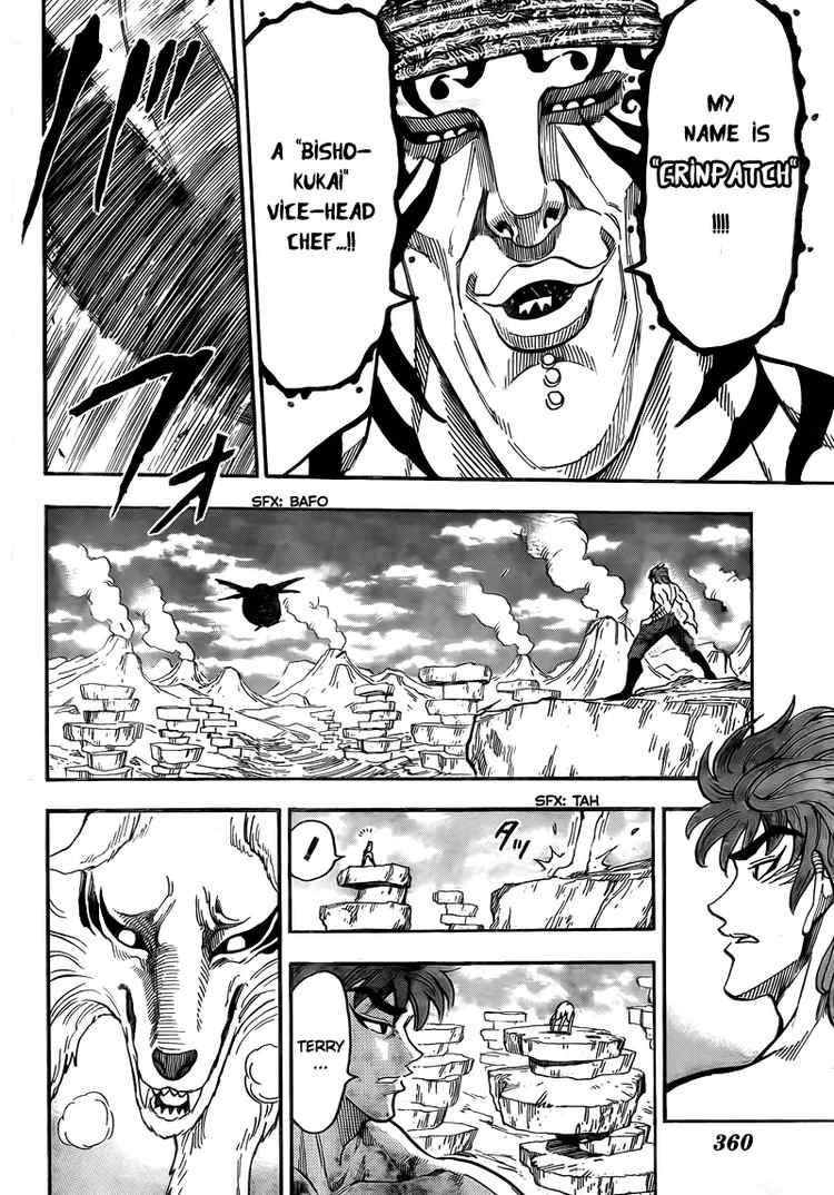 Toriko Chapter 62 - Page 16