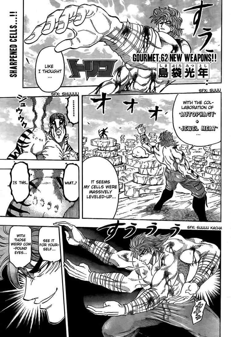 Toriko Chapter 62 - Page 2