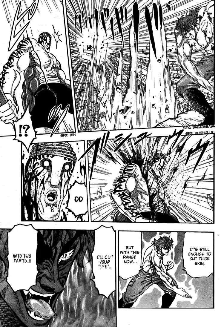 Toriko Chapter 62 - Page 6