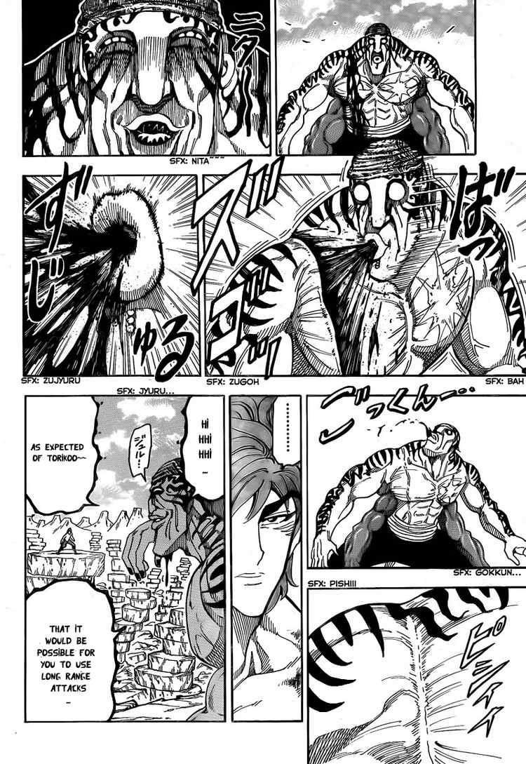 Toriko Chapter 62 - Page 7