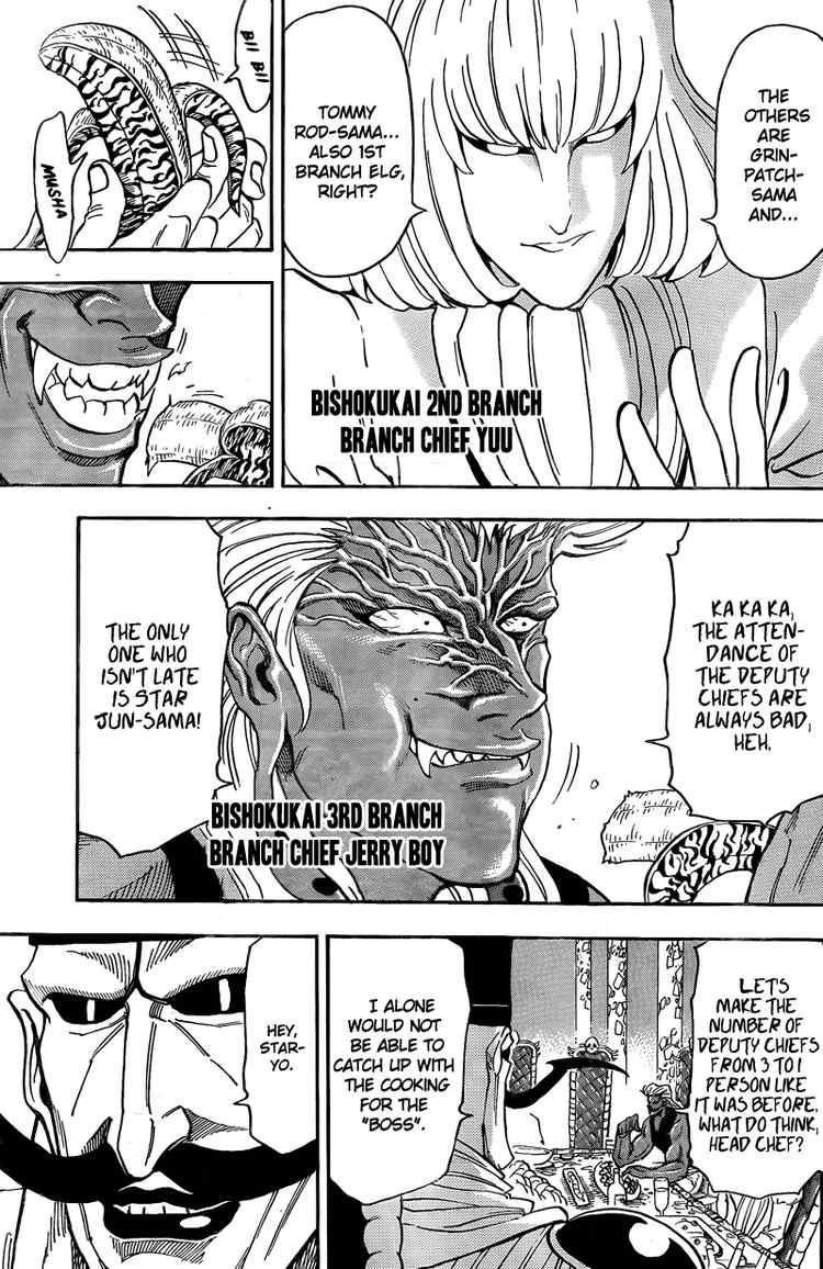 Toriko Chapter 63 - Page 6