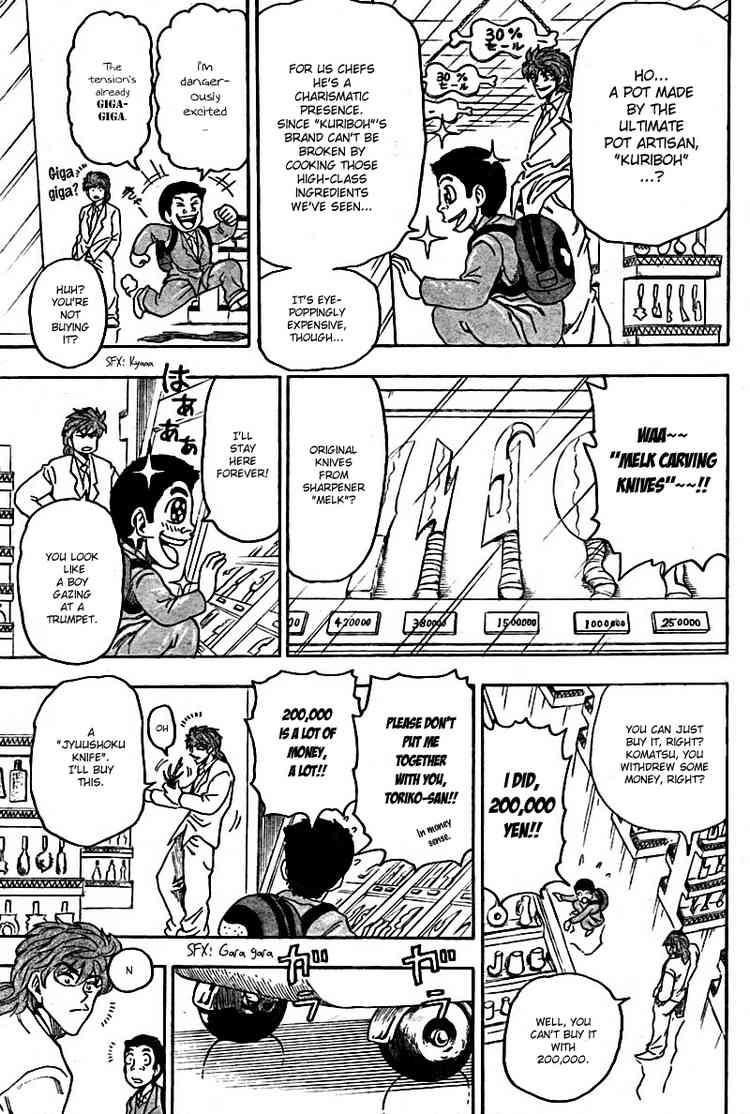 Toriko Chapter 64 - Page 14