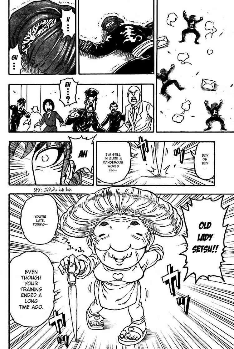 Toriko Chapter 64 - Page 17