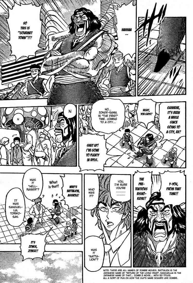 Toriko Chapter 64 - Page 4