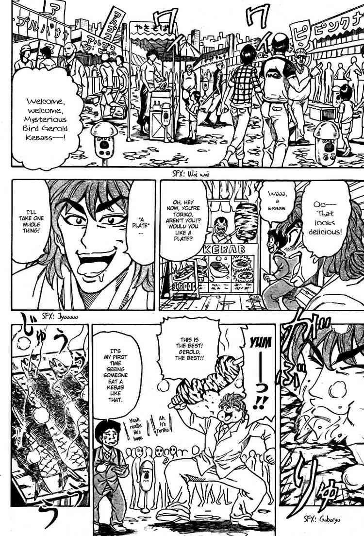 Toriko Chapter 64 - Page 7