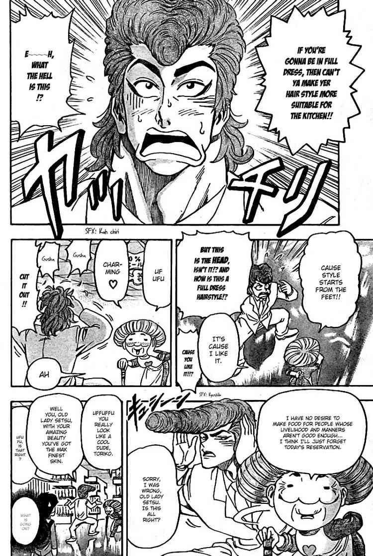 Toriko Chapter 65 - Page 2